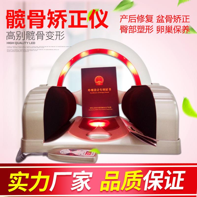 骨盆修复仪器前倾矫正器产后肌按摩盆骨修返复仪家用收跨髋骨仪