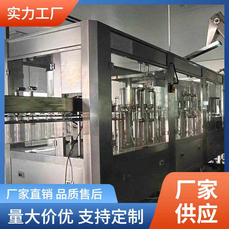 小型果汁茶饮料瓶水生产线瓶装水果汁凉茶类饮料用全自动灌装线厂