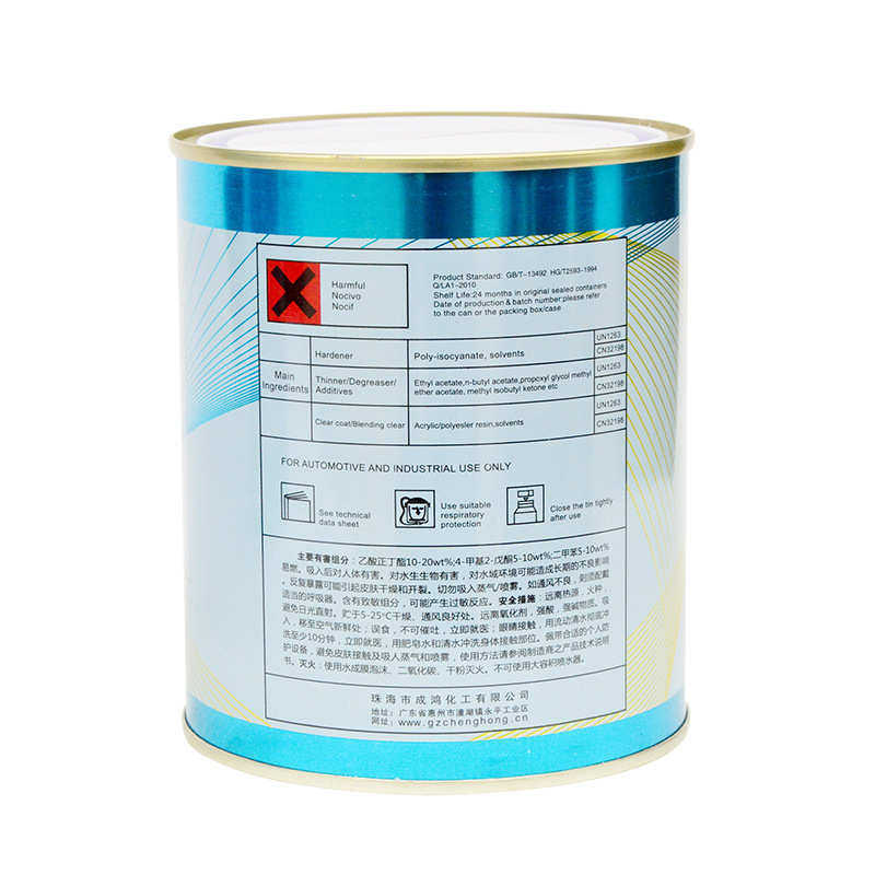 众船SB-102 白珍珠汽车涂料修补耐高温自喷漆0.5L/桶 厂家直销,基础建材,自喷漆,淘宝优惠券,粉丝福利购,淘宝优惠卷