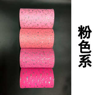 TULLE TUTU纱桌裙网纱 镭射大小片薄纱卷 15CM*100码亮片纱