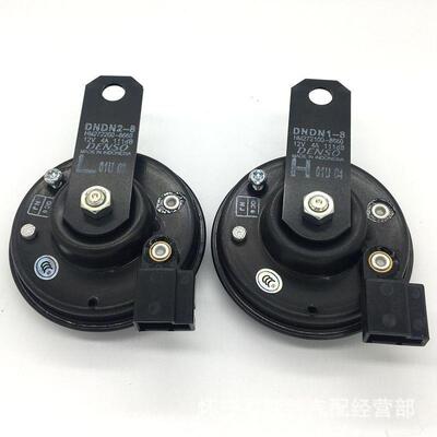 DENS锐O电装单喇叭1插盆形8660志美瑞霸道汉兰达卡罗拉专凯用