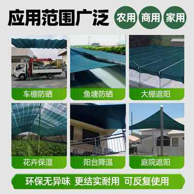 墨RZA绿防色遮阳温室大网棚养殖阳台隐丝私网护网抗老化圆遮阳网