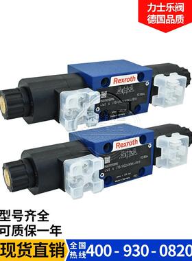 替REXROTH力士乐电磁换向阀4WEH610J33/D62/OFEG24N9K4液压比例阀