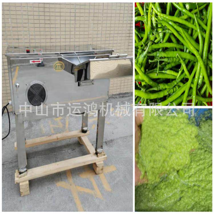 工业打浆机泡椒生姜泥打浆机做面条水果蔬菜打浆机草莓蓝莓果酱机