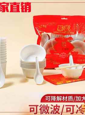 稻壳次性餐QGI具家用装饭碗户筷子杯一子勺环保外餐套盘野餐露营