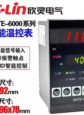 欣灵智能温控仪XMTE-6000/6211/6212/6511/6512温控表T1 K型PT100