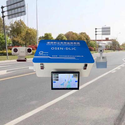 城市管理路面积尘量监测设备道路积尘负荷评估走航监测质量保障