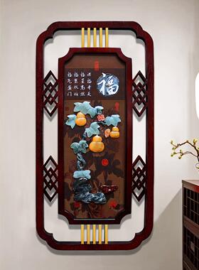 客厅墙上挂件装饰品新中式玄关背景墙高级感立体墙饰入户墙壁挂饰