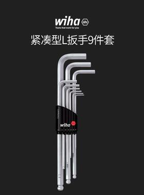 wiha威汉球头紧凑型L扳手01418内六角套装多功能短柄便携六方板子