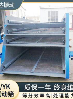 2YA1842圆振动筛重型YK圆震动筛采石场专用分级筛效耐用不堵网