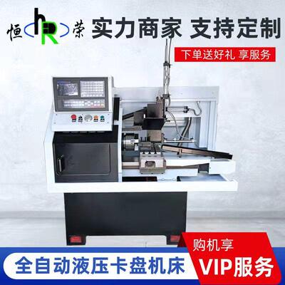 河北恒荣数控车床ck0640广数系统数控机床自动上料全自动数控机床