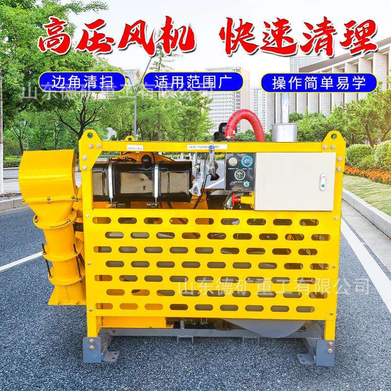 车载式马路吹风机道路高速公路除尘落叶积雪清理大型车载式吹风机