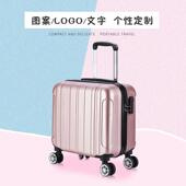 儿童行李箱定制logo拉杆箱小型密码 箱寸登机箱旅行箱包厂家