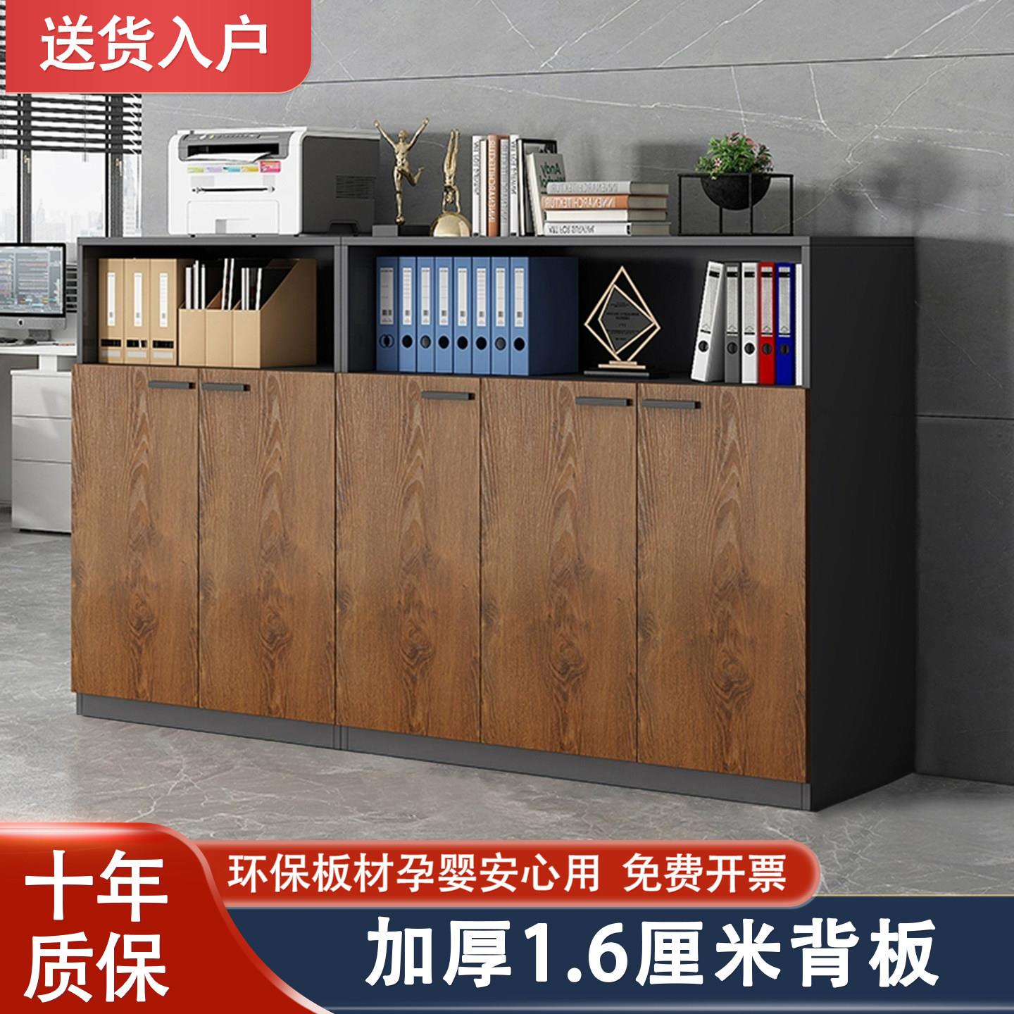 办公室矮柜收纳柜茶水文件柜落地靠墙收纳柜办公柜子印表机置物柜