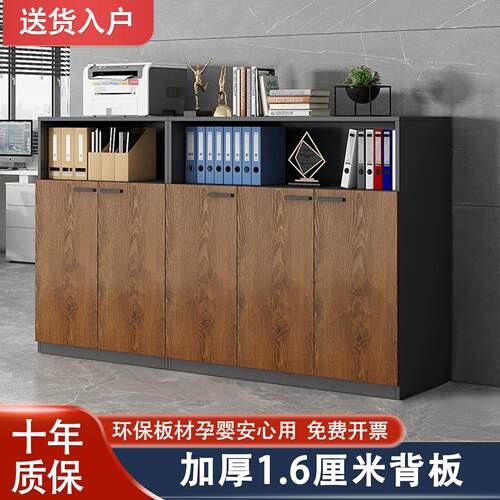 办公室矮柜收纳柜茶水文件柜落地靠墙收纳柜办公柜子印表机置物柜