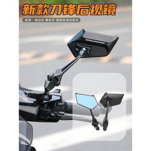 适用九号机械师二代MMAX2小牛NXT极核AE5i电动车反光镜改装后视镜