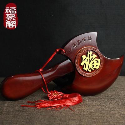 正宗桃木斧子挂件结婚坐福摆件乔迁带底座搬家镇宅客厅斧头工艺品