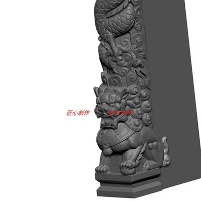 立体精雕图stl石雕龙柱狮子中柱门柱仿古电脑雕刻石雕墓碑