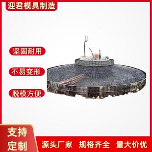 风电基础现浇模板混凝土风力发电地基水泥基座基坑水泥钢模具