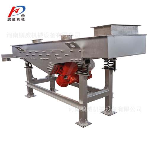 中药粉末食品颗粒振动筛直线筛分设备小型不锈钢振动筛分机化工