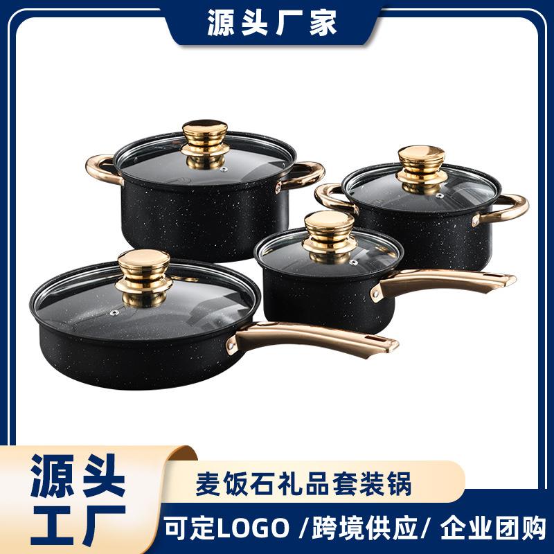 麦饭石金色不粘锅套装8pcs外贸炒锅奶锅汤锅套装锅具