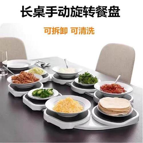 简约长桌转盘家用旋转餐桌转盘长方长条桌用餐盘火锅旋转托小转盘