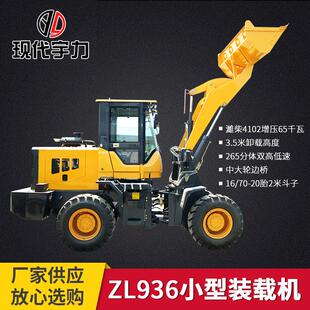 轮胎式小型装载机厂家供应抓木机配件小型装载机抓木机