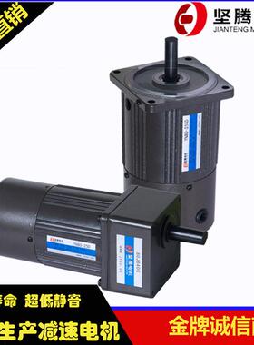 坚腾电机4IK25GN交流YN80-25光轴无减速箱电机25w/40W通/失电刹车