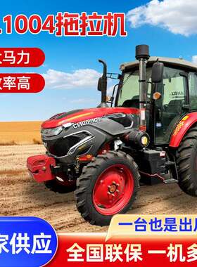 CL1004耕地播种施肥四轮拖拉机山地丘陵果园平原拖拉机厂家