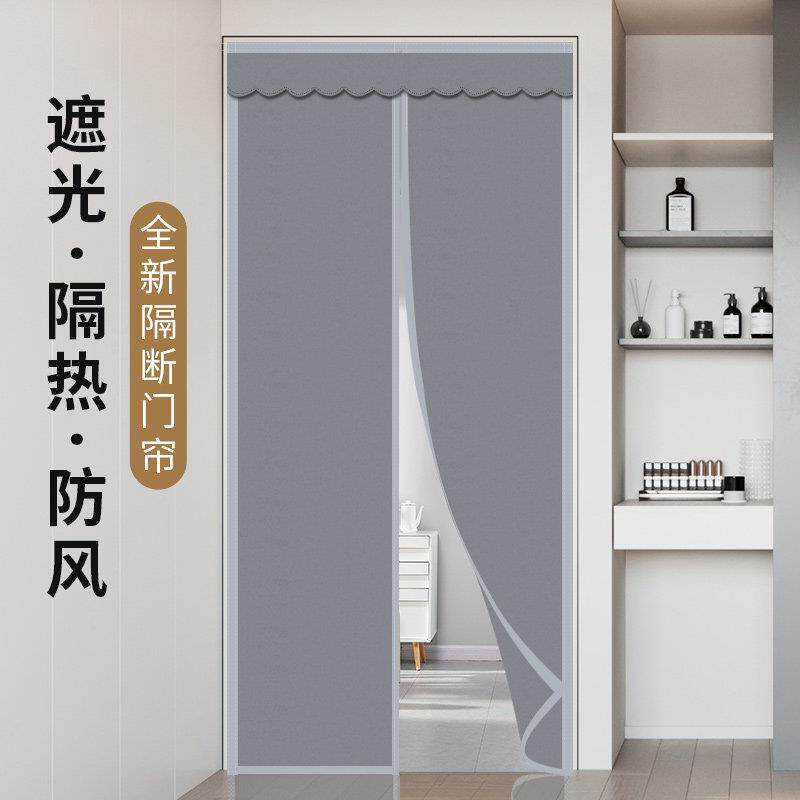 门帘防蚊2025新款高档布帘厕所门口遮挡帘隔断帘高级感遮光布磁吸图片