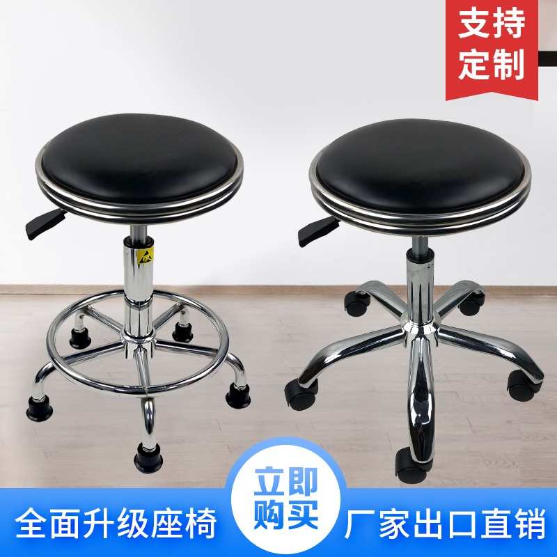防静电凳子升降旋转工厂车间流水线圆凳实验室凳PU发泡皮革椅子