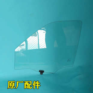 新款 道爵圓夢(mèng)者老款 電動(dòng)汽車轎車四輪車側(cè)擋玻璃車門升降門子玻璃