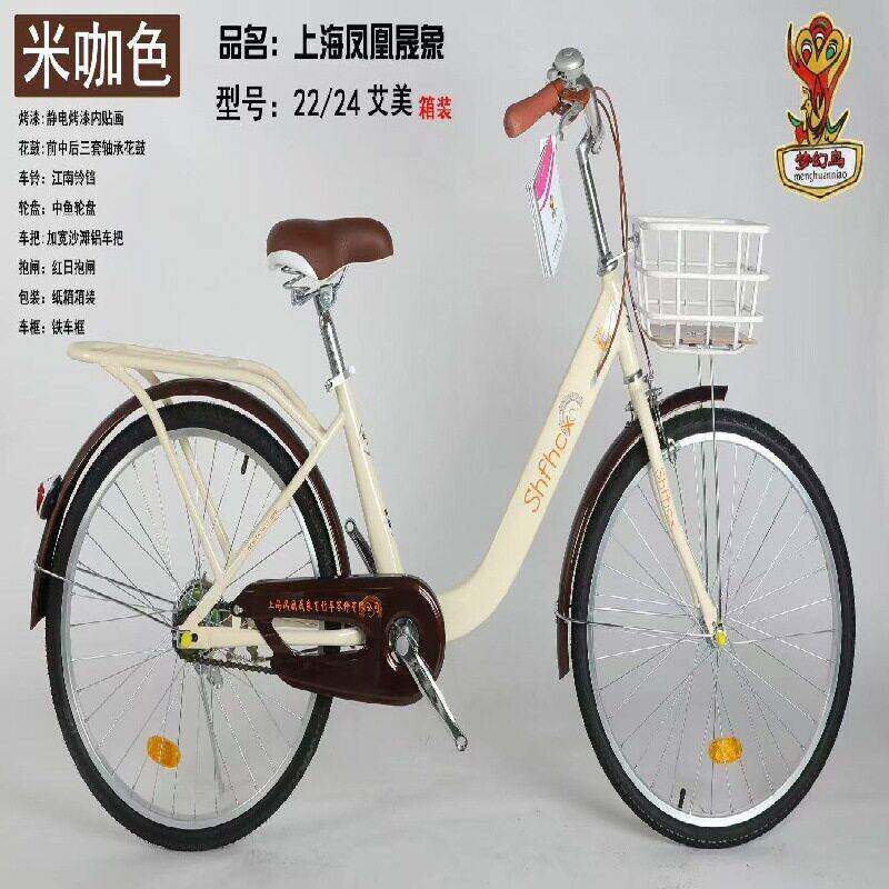 厂家跨境出口24寸26寸BSA通勤自行车 女通用成人淑女复古公主车