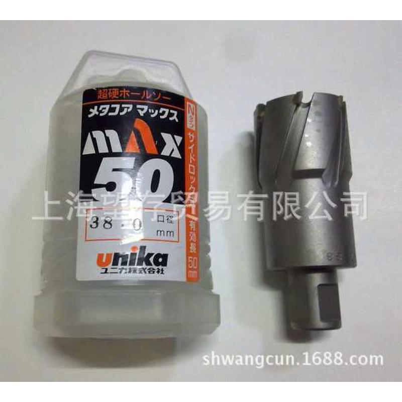 12 -磁尼unika钻 空心钻卡 优磁力钻头35mm钻头座max35n