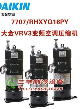 全新JT1GCVDK1YR JT1FDVDKTYR大金VRV3变频空调压缩机JT1G-VDK1YR