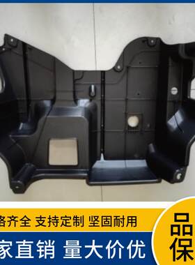 58398-02120适用于丰田14款卡罗拉1号地板罩