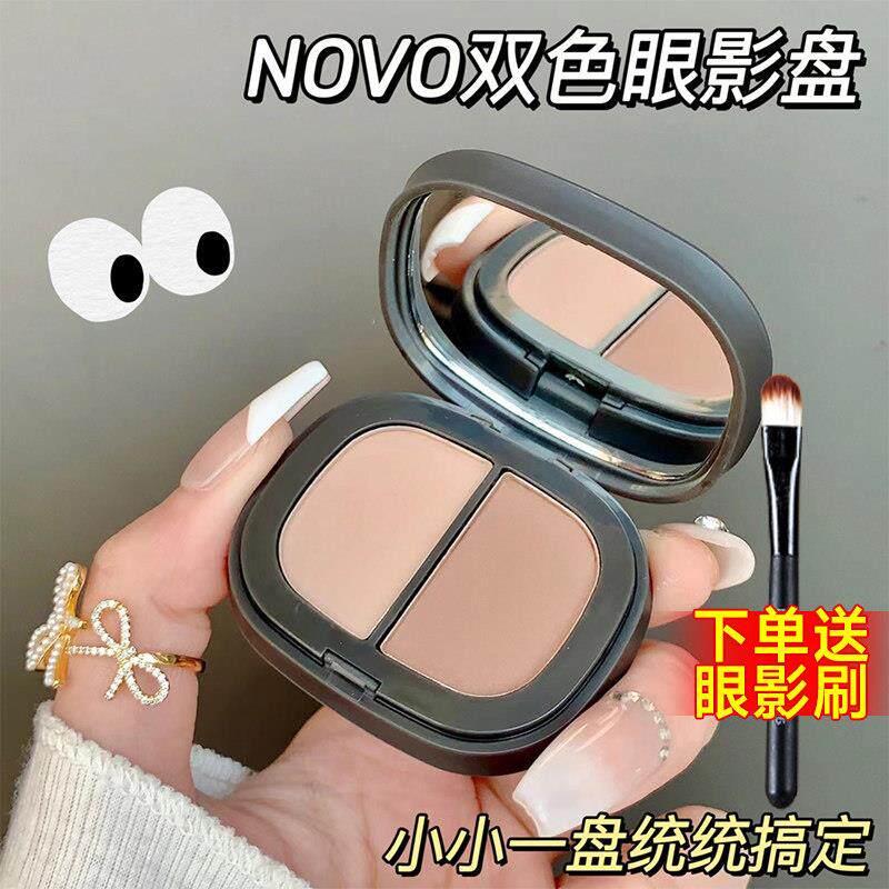 商超同款双色眼影盘2025新款防水高光大地色系多色高颜值正品官方