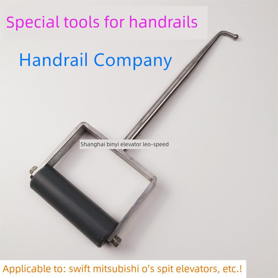 自动扶梯扶手带安装钩具/人行步道扶手带拆卸专用工具/扶手带工装