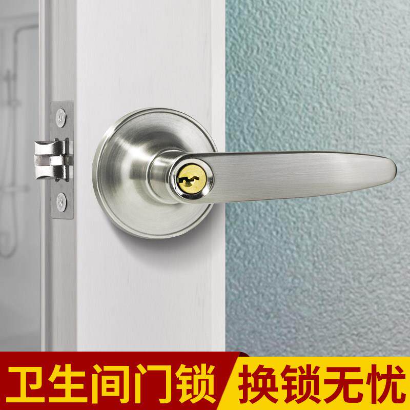 化妆室门锁球形厕所无钥匙浴室通用型洗手间门把手家用铝合金单舌