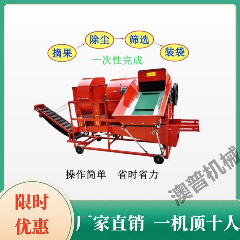 自家动上料花生摘果机单操作简移动方花WTH便小型用生摘果设备