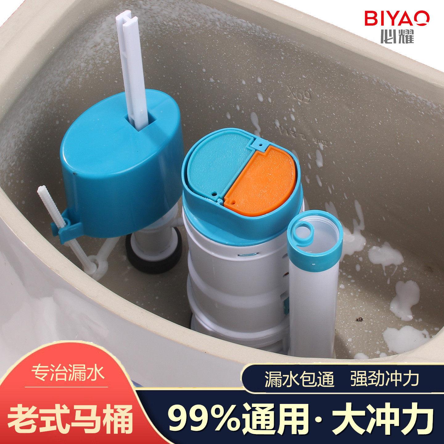 马桶水箱进水阀配件 通用型排水阀浮球 坐便器按钮组合 双按排水