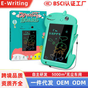 液晶手写板独角卡通清屏一键画板画板电子写字板恐龙寸.8 8新款