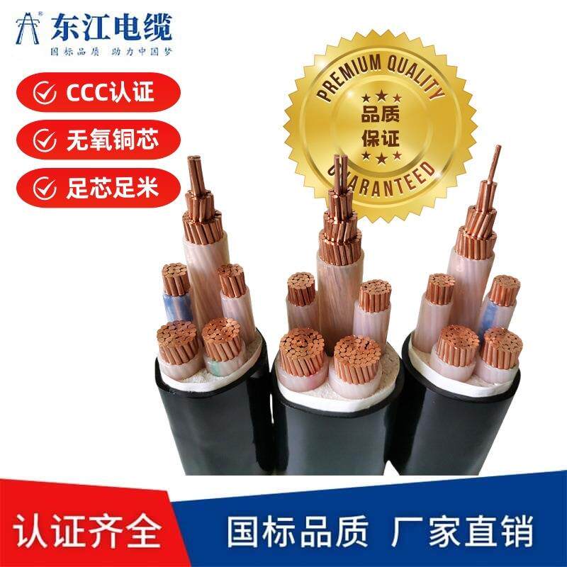国标YJV3*300+2*150平方交联聚氯乙烯绝缘铜芯电缆护套线厂家