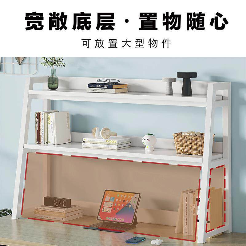 桌上书架置物架多层简易钢制学生电脑桌整理架子办公桌书柜收纳