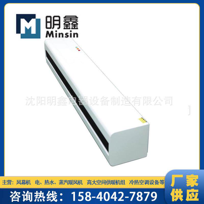 现货供应风帘机风幕机冷暖风幕机风闸风幕机自然风风幕机