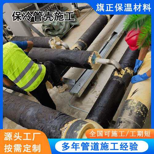 pir保冷管壳安装施工保冷工程施工加气站管道施工全国接单