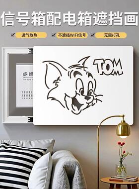 现代简约镂空电表箱装饰画2025新款多媒体弱电箱电闸盒遮挡箱挂画