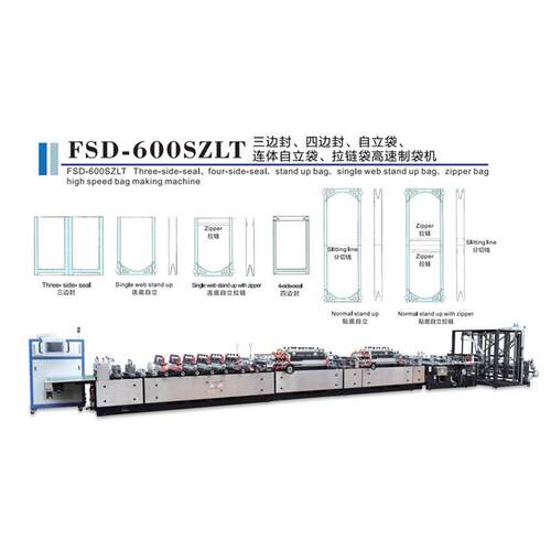 厂家直销三边封四边封自立袋拉链袋连体自立袋制袋机FSD600SZLT