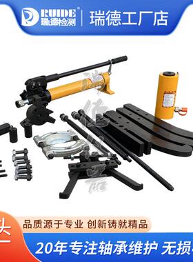 多功能组合机械液压拉马BHP-2751拔轮器KEF-BHP-1752液压工具