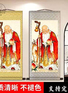 寿星图挂画老寿星南极仙翁祝寿贺礼丝绸画农村堂屋客厅装饰卷轴画